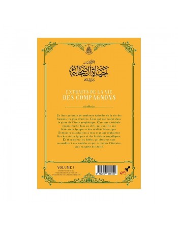 Extraits de la vie des compagnons - Volume 1 - صور من حياة الصحابة 