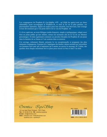 Le grand livre de la vie des compagnons (Bilingue français/arabe) - Tome 2 - قَصَصُ الصَّحَابَةِ 