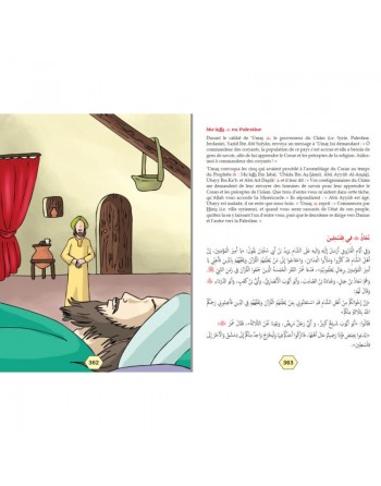 Le grand livre de la vie des compagnons (Bilingue français/arabe) - Tome 2 - قَصَصُ الصَّحَابَةِ 