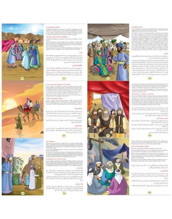Le grand livre de la vie des compagnons (Bilingue français/arabe) - Tome 2 - قَصَصُ الصَّحَابَةِ 