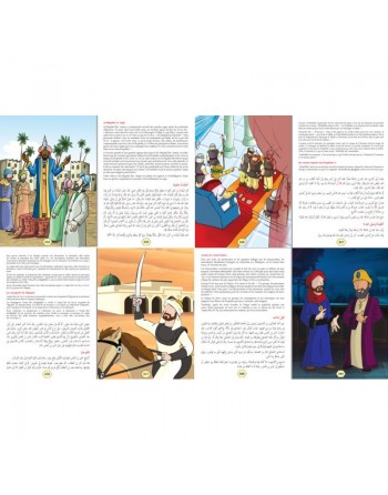 Le grand livre de la vie des compagnons (Bilingue français/arabe) - Tome 2 - قَصَصُ الصَّحَابَةِ 