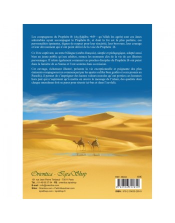 Le grand livre de la vie des compagnons (Bilingue français/arabe) - Tome 1 - قَصَصُ الصَّحَابَةِ 