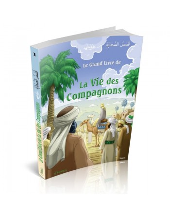 Le grand livre de la vie des compagnons (Bilingue français/arabe) - Tome 1 - قَصَصُ الصَّحَابَةِ 