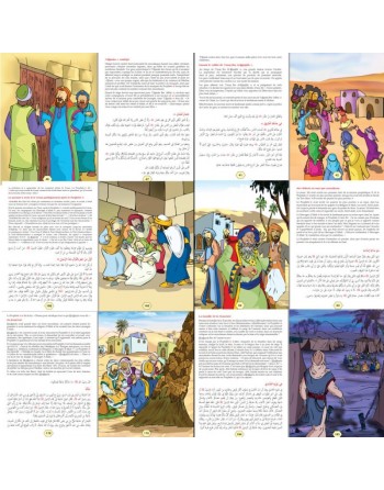 Le grand livre de la vie des compagnons (Bilingue français/arabe) - Tome 1 - قَصَصُ الصَّحَابَةِ 
