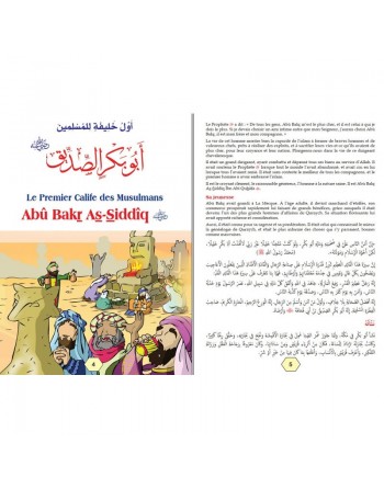 Le grand livre de la vie des compagnons (Bilingue français/arabe) - Tome 1 - قَصَصُ الصَّحَابَةِ 