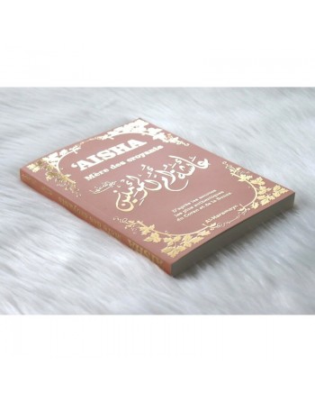 Aisha - Mère des Croyants (Livre de Référence) Biographie complète de ‘A’isha / Aicha épouse du Prophète (S) - Couverture rose d