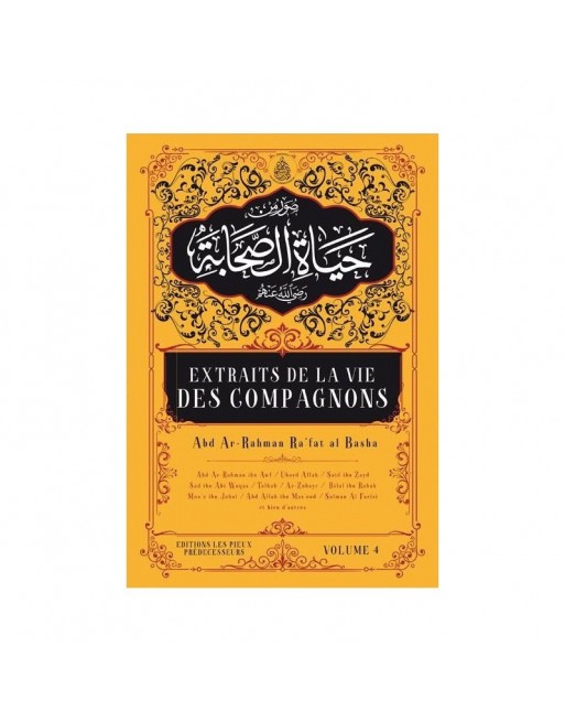 Extraits de la vie des compagnons - Volume 4 - صور من حياة الصحابة 