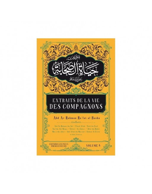 Extraits de la vie des compagnons - Volume 5 - صور من حياة الصحابة 