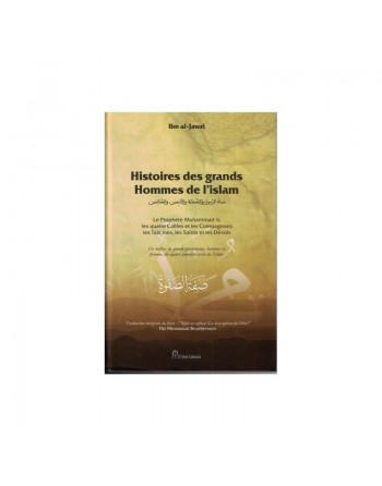 Histoires des grands Hommes de l'islam (Sifatoul Safwa) - Cartonné 