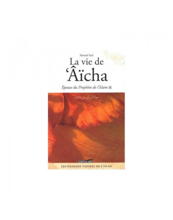 La Vie de Aïcha "Epouse du Prophète de l'Islam" 