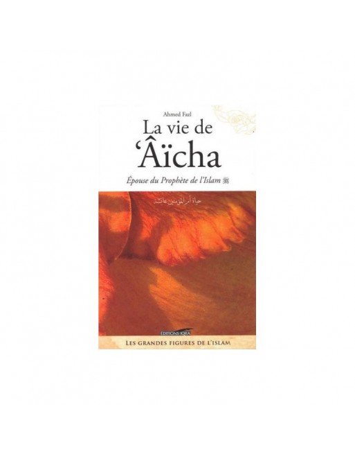 La Vie de Aïcha "Epouse du Prophète de l'Islam" 