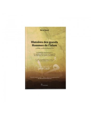 Histoires des grands Hommes de l'islam (Sifat Assafwa) - Couverture souple 