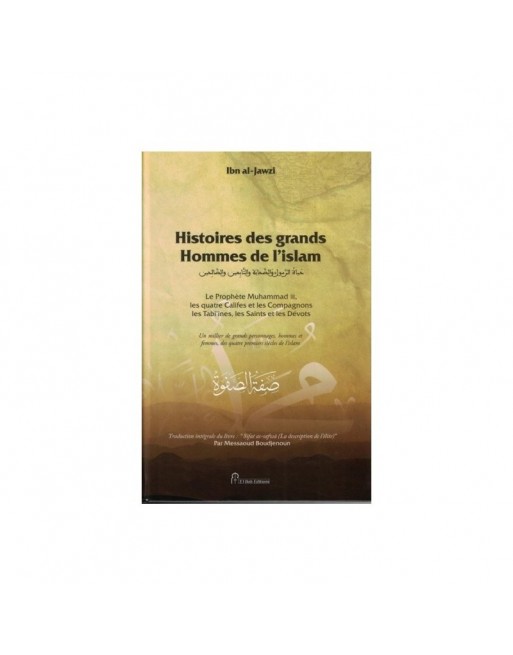 Histoires des grands Hommes de l'islam (Sifat Assafwa) - Couverture souple Histoires des grands Hommes de l'islam (Sifat Assafwa) - Couverture souple
