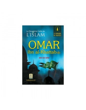 Le deuxième Calife de l'Islam Omar ibn al-Khattab 