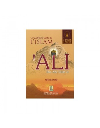 Le quatrième calife de l'islam - 'Ali Ibn Abi Tâlib 