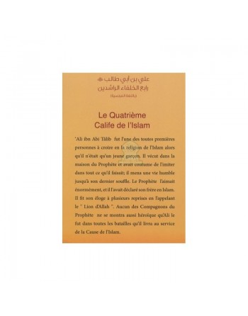 Le quatrième calife de l'islam - 'Ali Ibn Abi Tâlib 