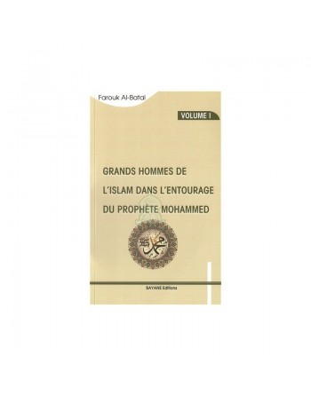 Grands hommes de l'Islam dans l'entourage du prophète Mohammed (Saw) - Volume 1- 