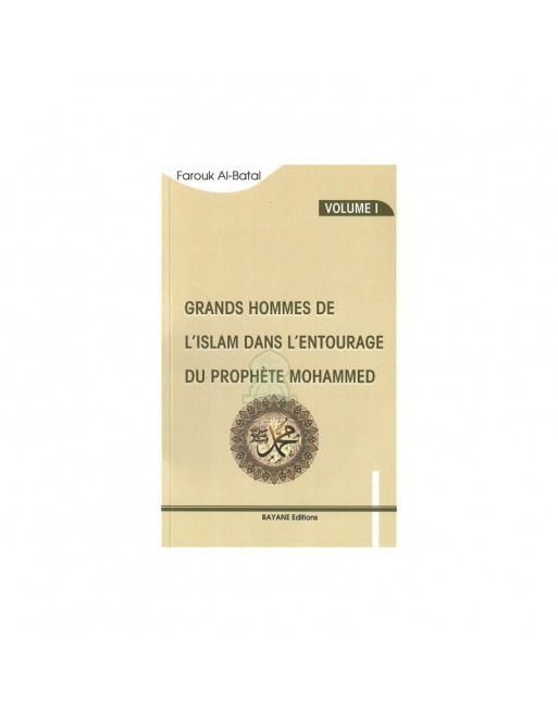 Grands hommes de l'Islam dans l'entourage du prophète Mohammed (Saw) - Volume 1- Grands hommes de l'Islam dans l'entourage du prophète Mohammed (Saw) - Volume 1-