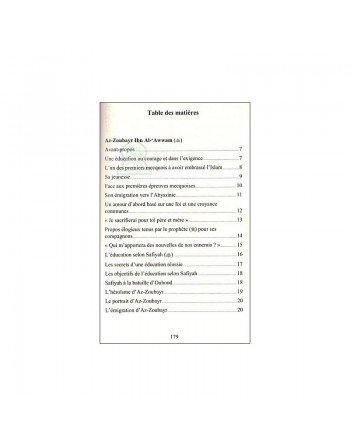 Grands hommes de l'Islam dans l'entourage du prophète Mohammed (Saw) - Volume 1- 
