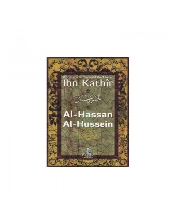 Al-Hassan et Al-Hussein - qu'Allah les agrée - 