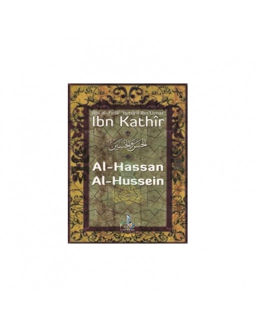 Al-Hassan et Al-Hussein - qu'Allah les agrée - Al-Hassan et Al-Hussein - qu'Allah les agrée -