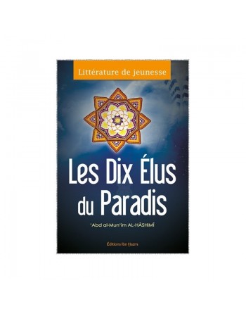 Les Dix Elus du Paradis - العشرة المبشرين بالجنة 