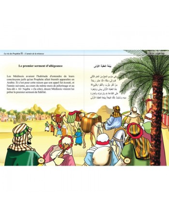 Le Grand Livre de La vie du Prophète Muhammad (Hayât An-Nabî) - Bilingue français/arabe - حياة النبي صلى الله عليه وسلم 