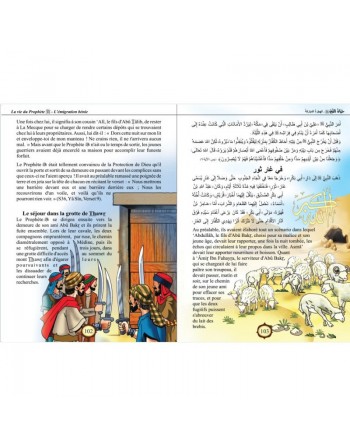 Le Grand Livre de La vie du Prophète Muhammad (Hayât An-Nabî) - Bilingue français/arabe - حياة النبي صلى الله عليه وسلم 