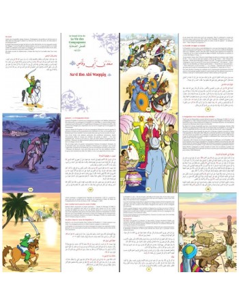 Le grand livre de la vie des compagnons (Bilingue français/arabe) - Tome 1 - قَصَصُ الصَّحَابَةِ 