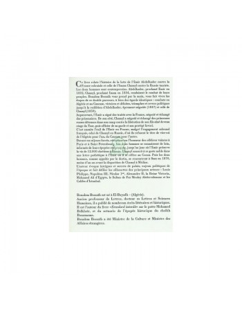 De l'Emir Abdelkader à l'Imam Chamyl (Le héros des Tchétchènes et du Caucase) 