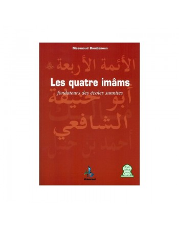 Les quatre imâms fondateurs des écoles sunnites 