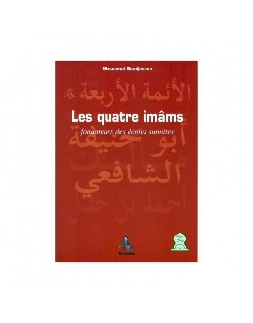 Les quatre imâms fondateurs des écoles sunnites Les quatre imâms fondateurs des écoles sunnites