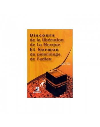 Discours de la libération de La Mecque et Sermon du pélérinage de l'adieu 