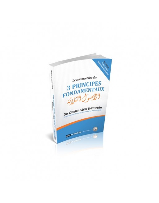 Le commentaire des trois (3) principes fondamentaux - Avec un texte bilingue français/arabe - الأصول الثلاثة 