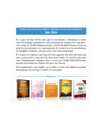 Le commentaire des trois (3) principes fondamentaux - Avec un texte bilingue français/arabe - الأصول الثلاثة 