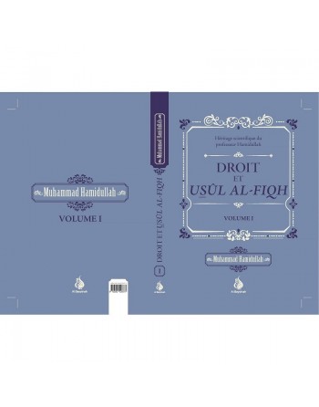 Pack Muhammad Hamidullah (4 livres) 
