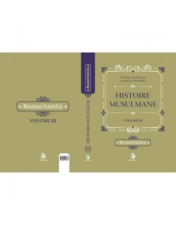 Pack Muhammad Hamidullah (4 livres) 