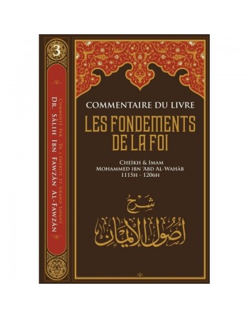 Commentaire du livre les fondements de la foi - شرح أصول الإيمان 