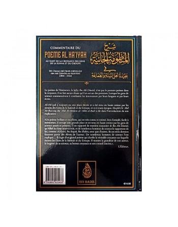 Commentaire Du Poème "Al-Hâ'iyah" 