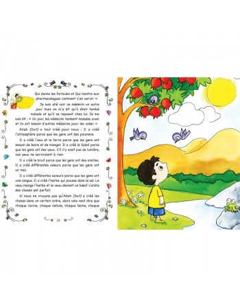 Les 99 noms d'Allah (Edition de luxe - Livre Grand format cartonné pour enfants) 
