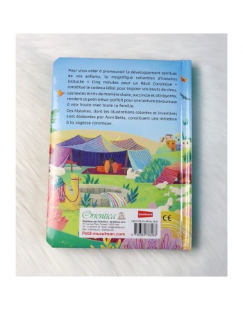 Cinq minutes pour un récit coranique (Livre avec pages cartonnées) 