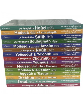 Moûssâ et son peuple - Histoires des Prophètes pour les Petits 