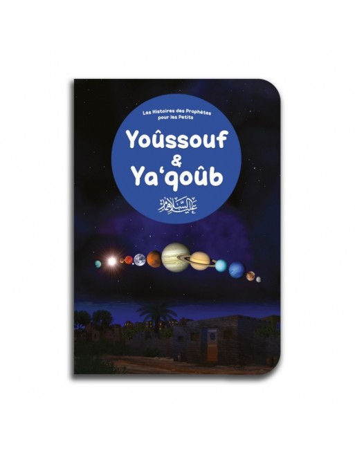 Yoûssoûf & Ya‘qoûb - Histoires des Prophètes pour les Petits 