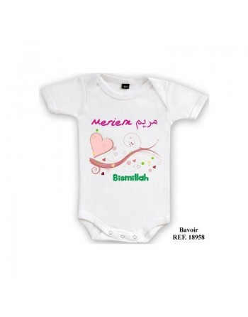 Body bébé musulman personnalisable avec illustration et prénom en français/arabe personnalisés (Body Islamique) 