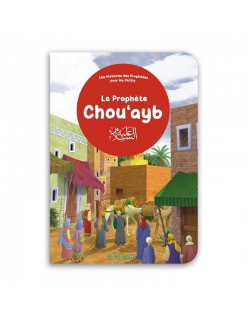 Pack 3 livres aux pages cartonnées pour les petits enfants musulmans Les prophètes Ibrâhîm & Ismâ'îl - Moûssâ - Chouayb 