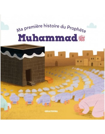 Ma première histoire du Prophète Muhammad - SAW 