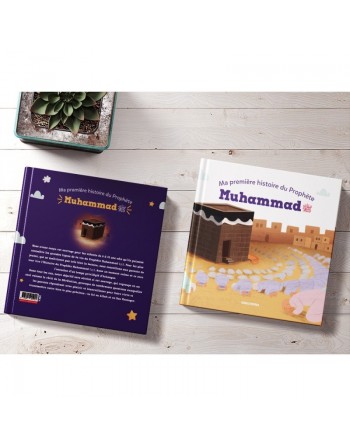 Ma première histoire du Prophète Muhammad - SAW 