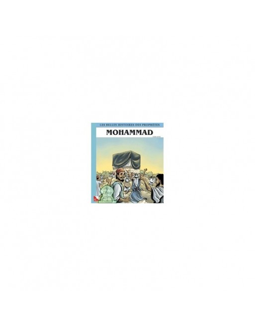 Le prophète "Mohammad" Le prophète "Mohammad"