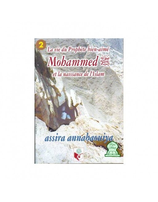 Mohammed et la naissance de l'Islam (tome 2) Mohammed et la naissance de l'Islam (tome 2)