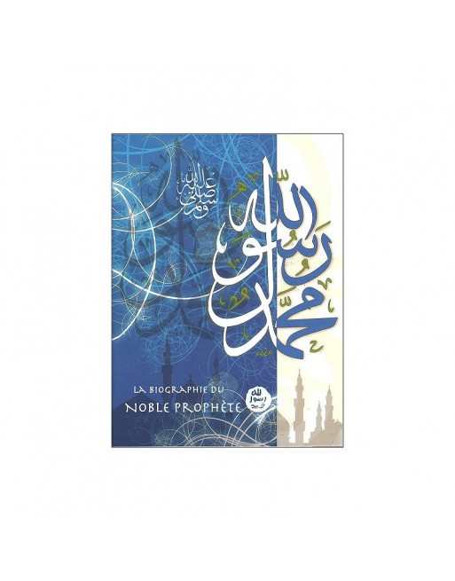 Coffret de luxe 20 livres La biographie du Noble Prophète Mohammed (SAW) Coffret de luxe 20 livres La biographie du Noble Prophète Mohammed (SAW)